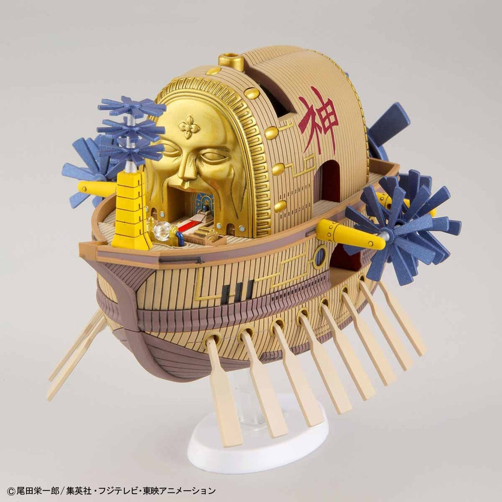 Bandai Spirits ONE PIECE GRAND SHIP COLLECTION: Ark Maxim - Model Kits