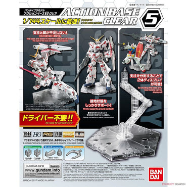 Bandai Spirits ACTION BASE 5 CLEAR - GUNDAM Model Kits