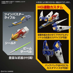 Bandai Spirits SD EX-STANDARD WING GUNDAM ZERO - Gundam Model Kits
