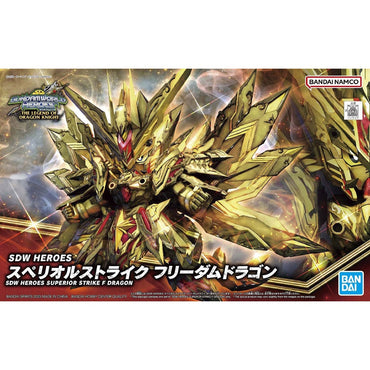 Bandai Spirits SDW Heroes Superior Strike Freedom Dragon - Gundam Model Kits