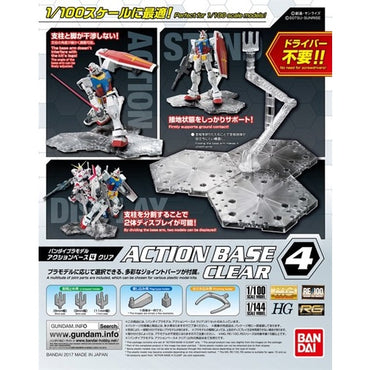 Bandai Spirits ACTION BASE 4 CLEAR - GUNDAM Model Kits