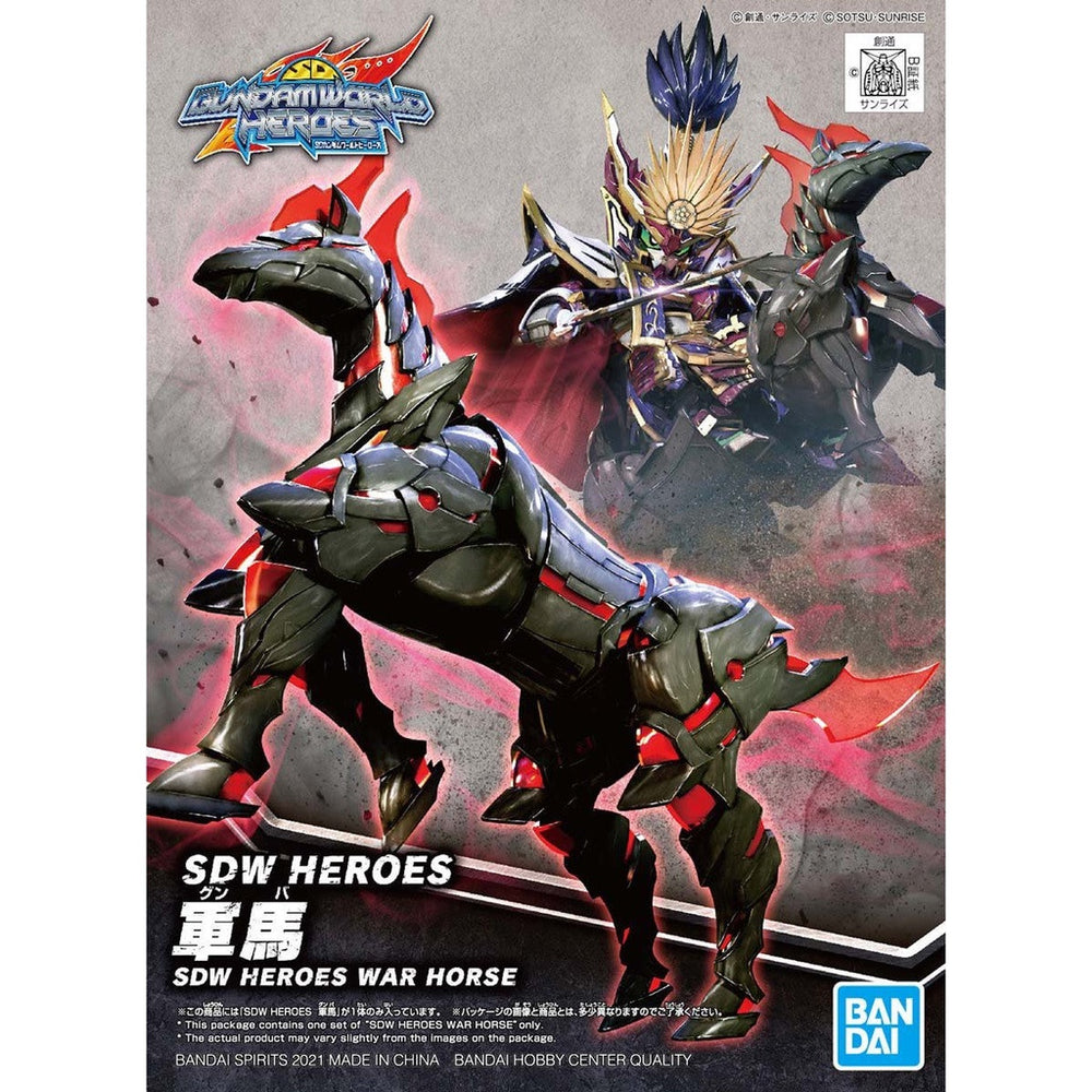Bandai Spirits SDW HEROES War Horse - Gundam Model Kits