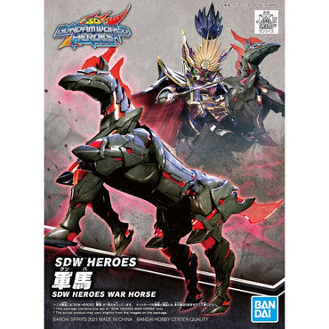 Bandai Spirits SDW HEROES War Horse - Gundam Model Kits