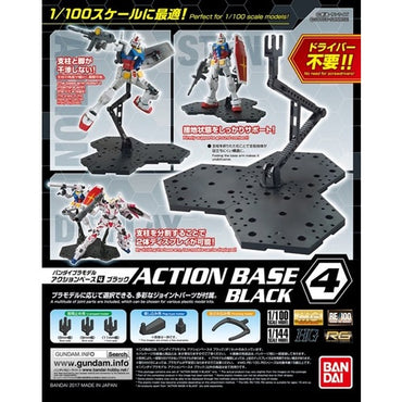 Bandai Spirits ACTION BASE 4 BLACK - GUNDAM Model Kits