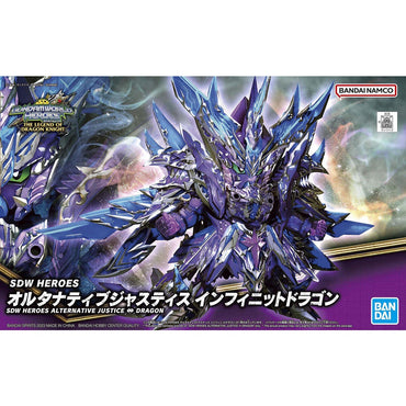 Bandai Spirits SDW HEROES Alternative Justice Infinite Dragon - Gundam Model Kits
