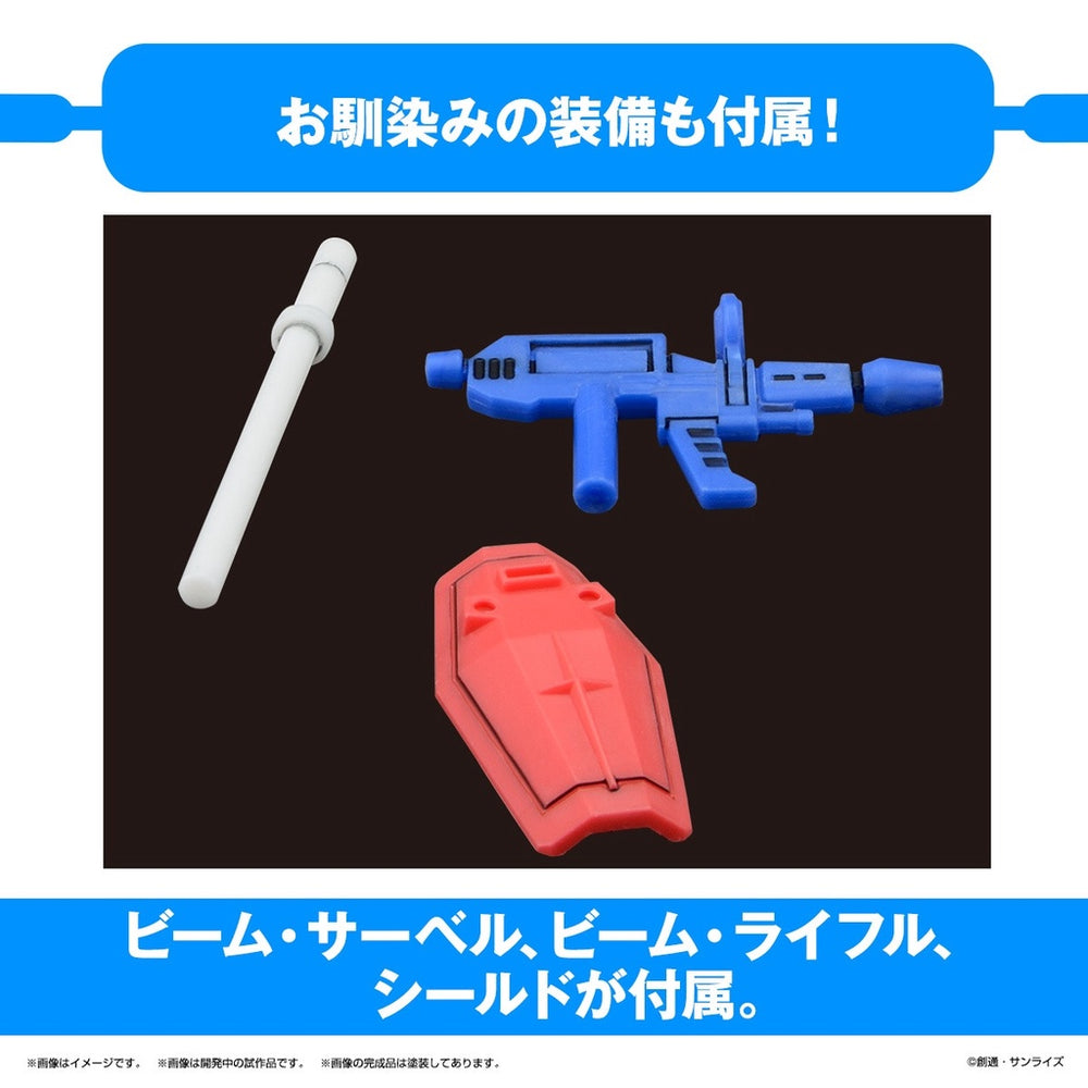 Bandai Spirits 1/1 GUNPLA-KUN DX SET (WITH RUNNER VER. REPRODUCTION PARTS) - Gundam Model Kits
