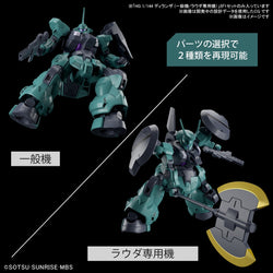 Bandai Spirits HG 1/144 Dilanza (Standard Type/Lauda's Dilanza) - THE WITCH FROM MERCURY - Model Kits