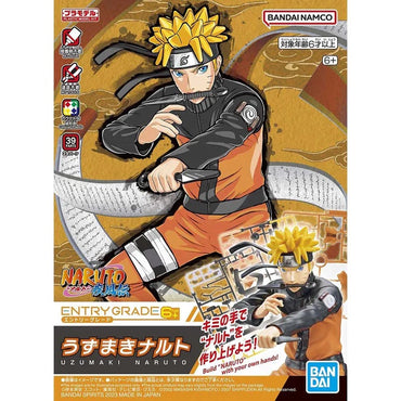 Bandai Spirits ENTRY GRADE UZUMAKI NARUTO - Naruto Shippuden Model Kits