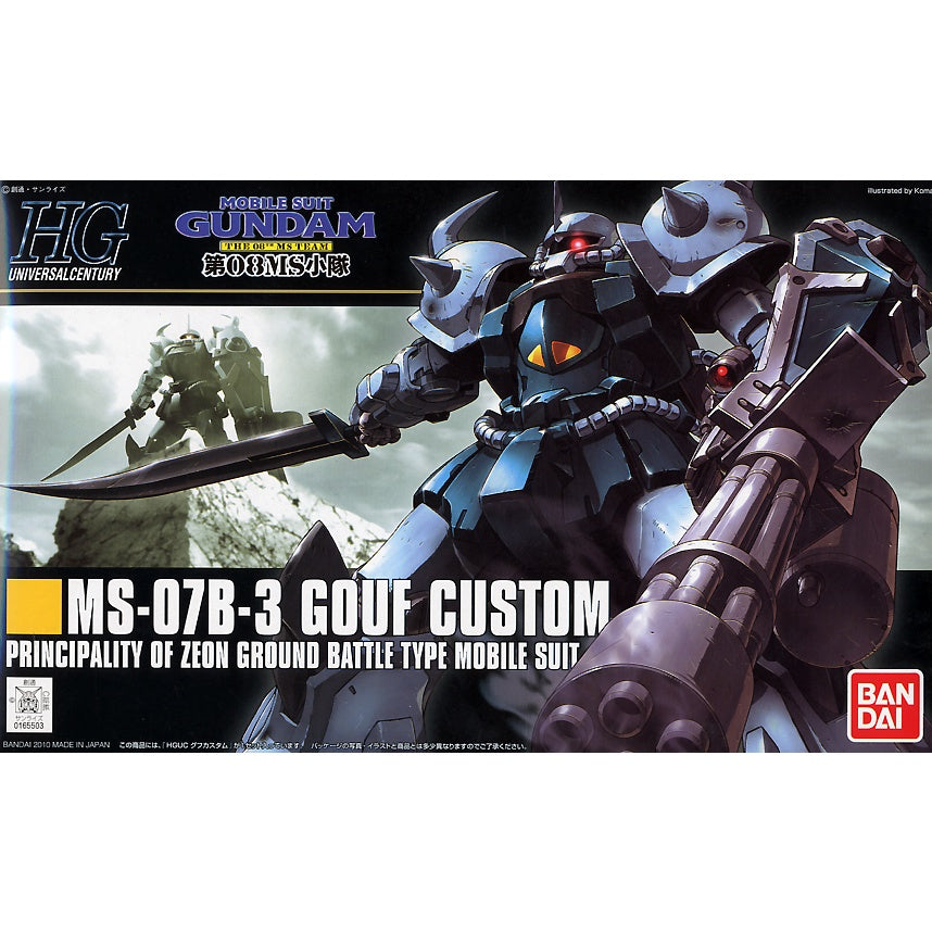 Bandai Spirits 1/144 HGUC GOUF CUSTOM - Gundam Model Kits