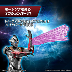 Bandai Spirits FIGURE-RISE STANDARD ULTRAMAN SUIT EVIL TIGA ACTION