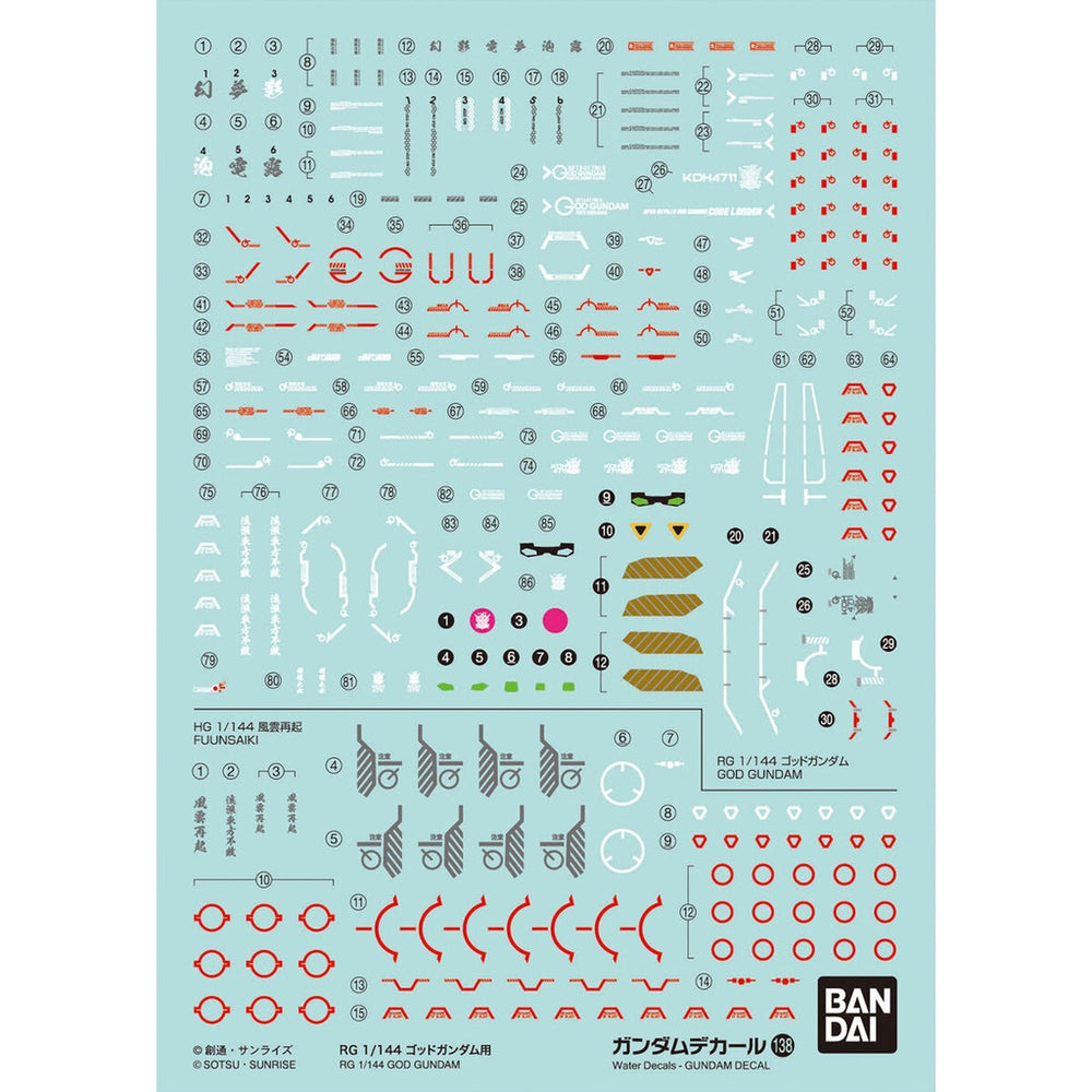 Bandai Spirits GUNDAM DECAL NO.135 FOR RG God Gundam