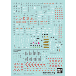 Bandai Spirits GUNDAM DECAL NO.135 FOR RG God Gundam