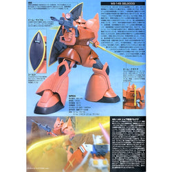 Bandai Spirits HGUC 1/144 MS-14S Gelgoog Char Custom - Gundam Model Kits