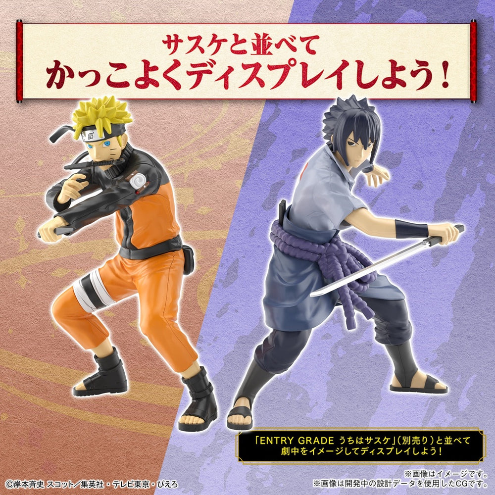 Bandai Spirits ENTRY GRADE UZUMAKI NARUTO - Naruto Shippuden Model Kits
