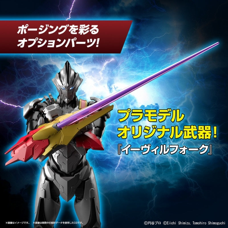 Bandai Spirits FIGURE-RISE STANDARD ULTRAMAN SUIT EVIL TIGA ACTION