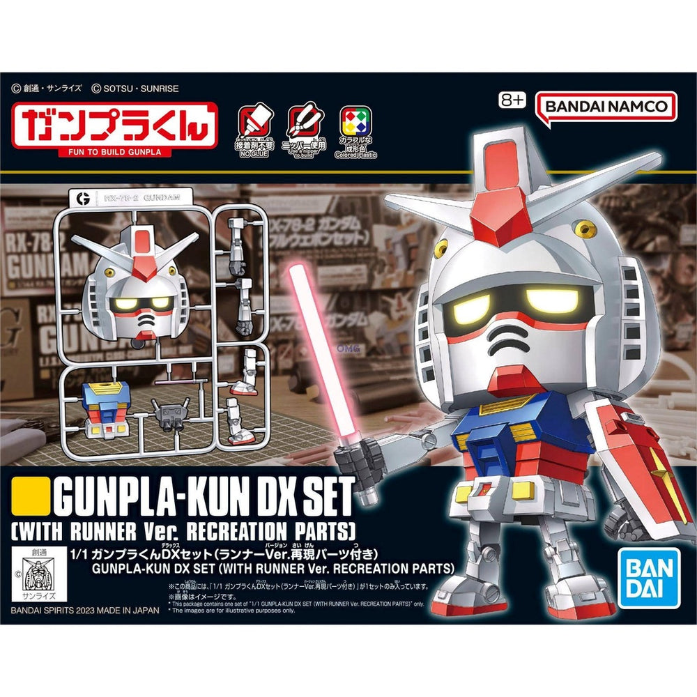 Bandai Spirits 1/1 GUNPLA-KUN DX SET (WITH RUNNER VER. REPRODUCTION PARTS) - Gundam Model Kits