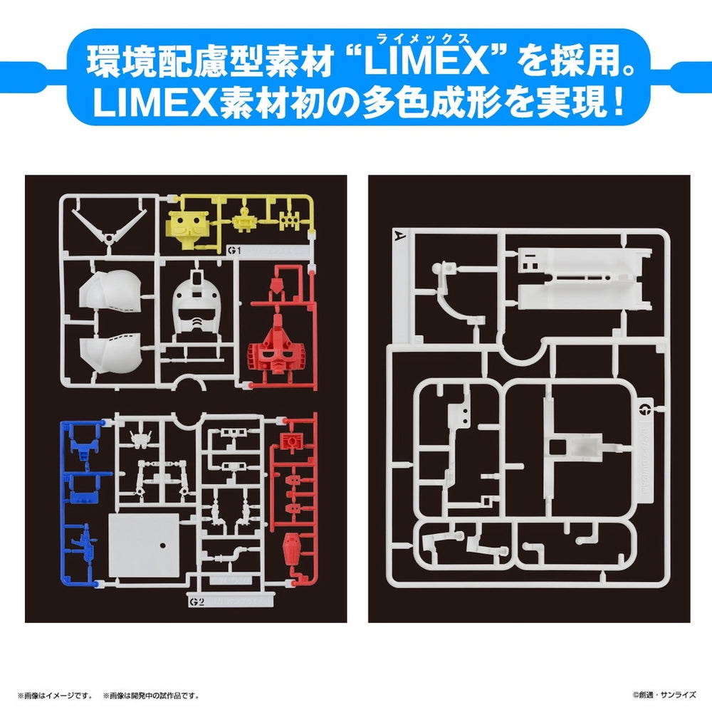 Bandai Spirits 1/1 GUNPLA-KUN DX SET (WITH RUNNER VER. REPRODUCTION PARTS) - Gundam Model Kits
