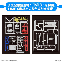 Bandai Spirits 1/1 GUNPLA-KUN DX SET (WITH RUNNER VER. REPRODUCTION PARTS) - Gundam Model Kits