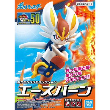 Bandai Spirits Pokemon Plastic Model Collection 50 Select Series Cinderace - Model Kits