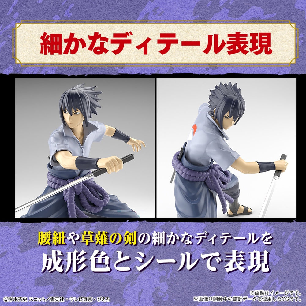 Bandai Spirits ENTRY GRADE UCHINA SASUKE - Naruto Shippuden Model Kits