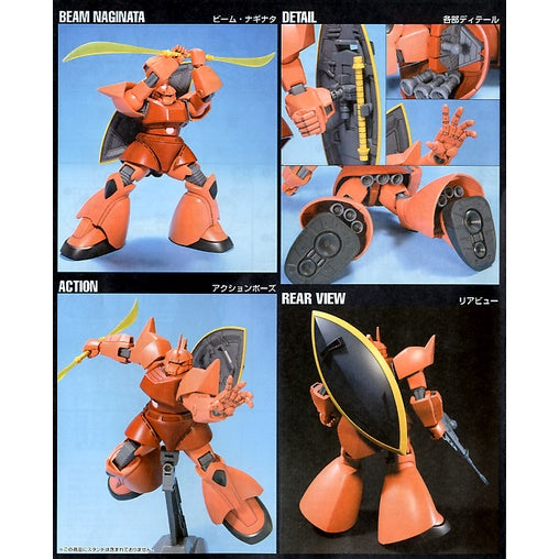 Bandai Spirits HGUC 1/144 MS-14S Gelgoog Char Custom - Gundam Model Kits