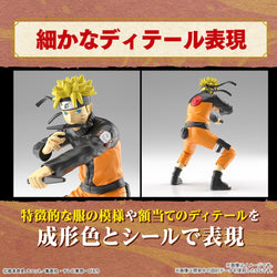 Bandai Spirits ENTRY GRADE UZUMAKI NARUTO - Naruto Shippuden Model Kits