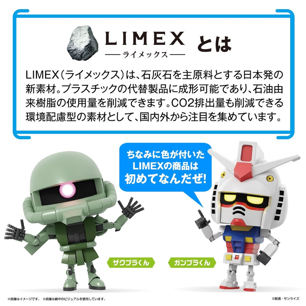 Bandai Spirits 1/1 GUNPLA-KUN DX SET (WITH RUNNER VER. REPRODUCTION PARTS) - Gundam Model Kits