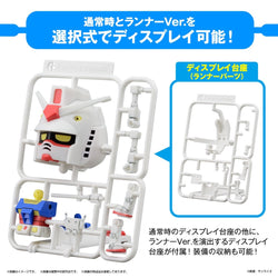 Bandai Spirits 1/1 GUNPLA-KUN DX SET (WITH RUNNER VER. REPRODUCTION PARTS) - Gundam Model Kits