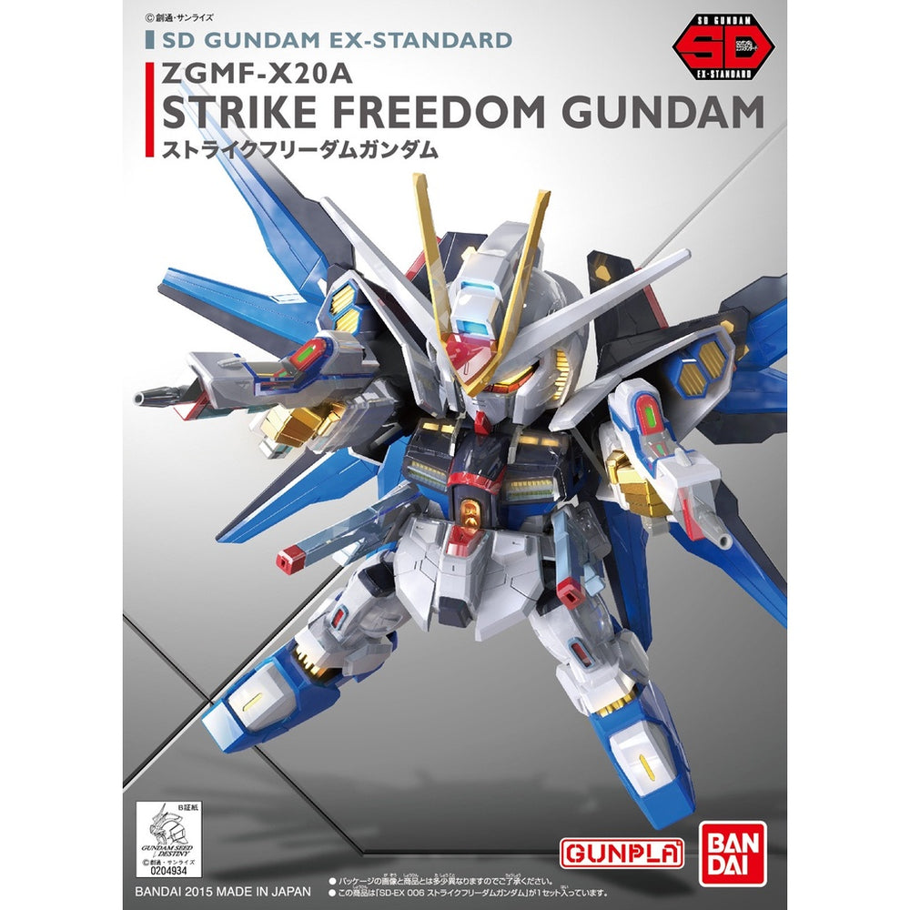 Bandai Spirits SD EX-STANDARD STRIKE FREEDOM GUNDAM - Gundam Model Kits