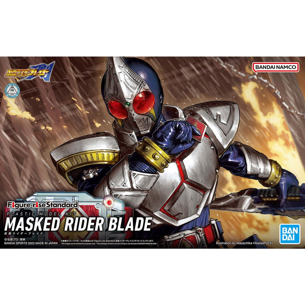 Bandai Spirits FIGURE-RISE STANDARD MASKED RIDER BLADE - Kamen Rider - Model Kits