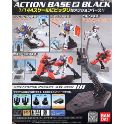 Bandai Spirits ACTION BASE 2 BLACK - GUNDAM Model Kits