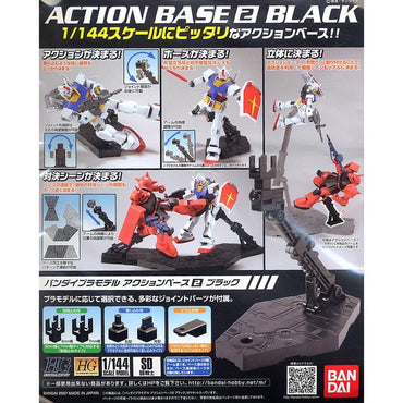 Bandai Spirits ACTION BASE 2 BLACK - GUNDAM Model Kits