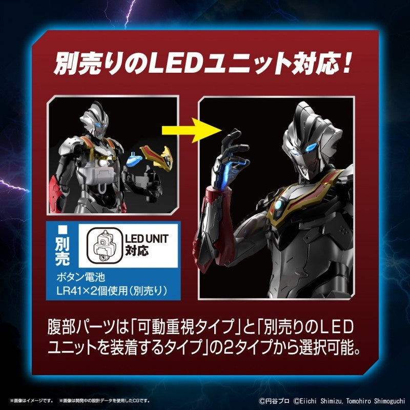 Bandai Spirits FIGURE-RISE STANDARD ULTRAMAN SUIT EVIL TIGA ACTION