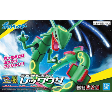 Bandai Spirits Pokemon Plamo Collection No.46 Select Series Rayquaza - Model Kits
