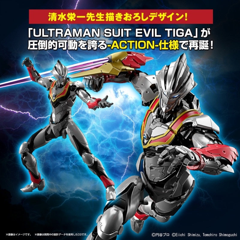 Bandai Spirits FIGURE-RISE STANDARD ULTRAMAN SUIT EVIL TIGA ACTION