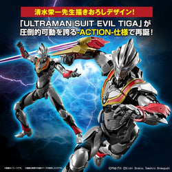Bandai Spirits FIGURE-RISE STANDARD ULTRAMAN SUIT EVIL TIGA ACTION