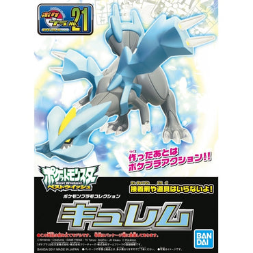 Bandai Spirits Pokemon Plamo Collection No.21 Select Series Kyurem - Model Kits