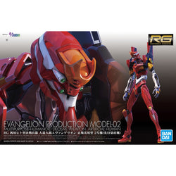 Bandai Spirits RG All-Purpose Humanoid Decisive Battle Weapon Artificial Human Evangelion Unit 02 (Production Model)