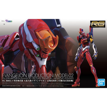 Bandai Spirits RG All-Purpose Humanoid Decisive Battle Weapon Artificial Human Evangelion Unit 02 (Production Model)