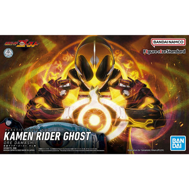 Bandai Spirits Figure-rise Standard Kamen Rider Ghost Ore Damashii - Model Kits