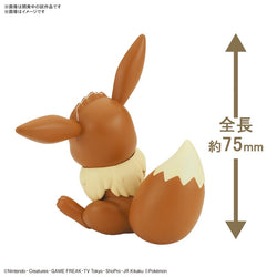 Bandai Spirits Pokemon Plastic Model Collection Quick!! No.04 Eevee - Model Kits