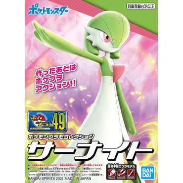 Bandai Spirits Pokemon Plamo Collection No.49 Select Series Gardevoir - Model Kits