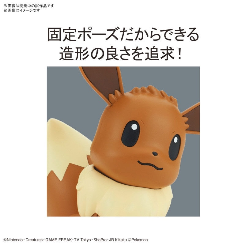 Bandai Spirits Pokemon Plastic Model Collection Quick!! No.04 Eevee - Model Kits