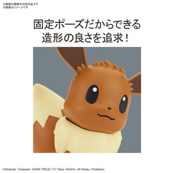 Bandai Spirits Pokemon Plastic Model Collection Quick!! No.04 Eevee - Model Kits