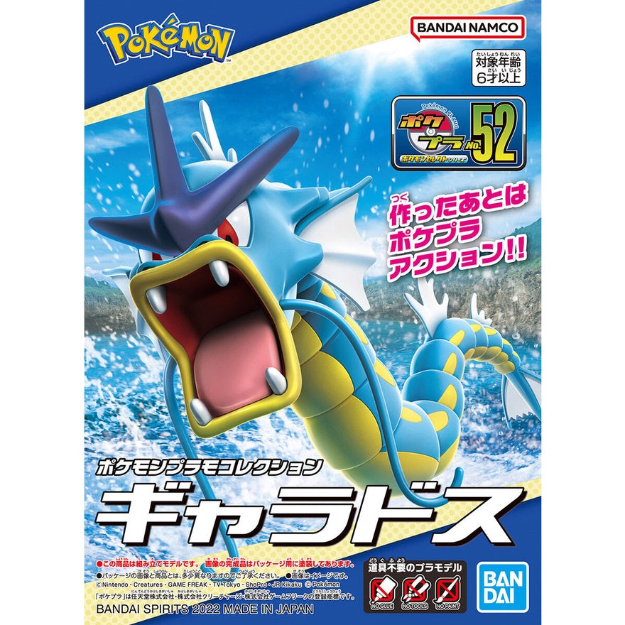 Bandai Spirits Pokemon Plamo Collection No.52 Select Series Gyarados - Model Kits