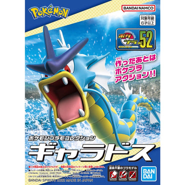 Bandai Spirits Pokemon Plamo Collection No.52 Select Series Gyarados - Model Kits