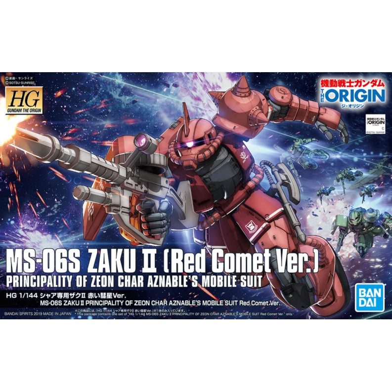 Bandai Spirits HG 1/144 MS-06S Zaku II Principality of Zeon Char Aznable's Mobile Suit Red Comet Ver. - Model Kits