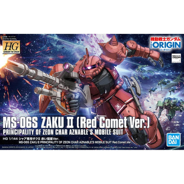 Bandai Spirits HG 1/144 MS-06S Zaku II Principality of Zeon Char Aznable's Mobile Suit Red Comet Ver. - Model Kits