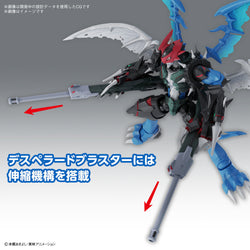 Bandai Spirits Figure-rise Standard Amplified Paildramon (Digimon Adventure 02) - Model Kits