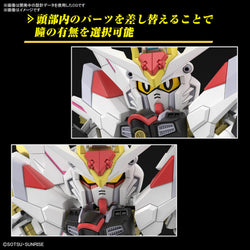Bandai Spirits SD Gundam Cross Silhouette Mighty Strike Freedom Gundam (Mobile Suit Gundam SEED Freedom) - Model Kits